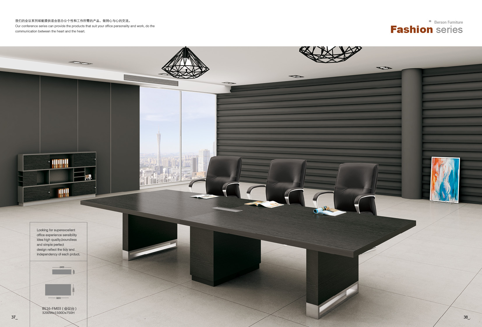 培訓(xùn)桌06 培訓(xùn)桌06