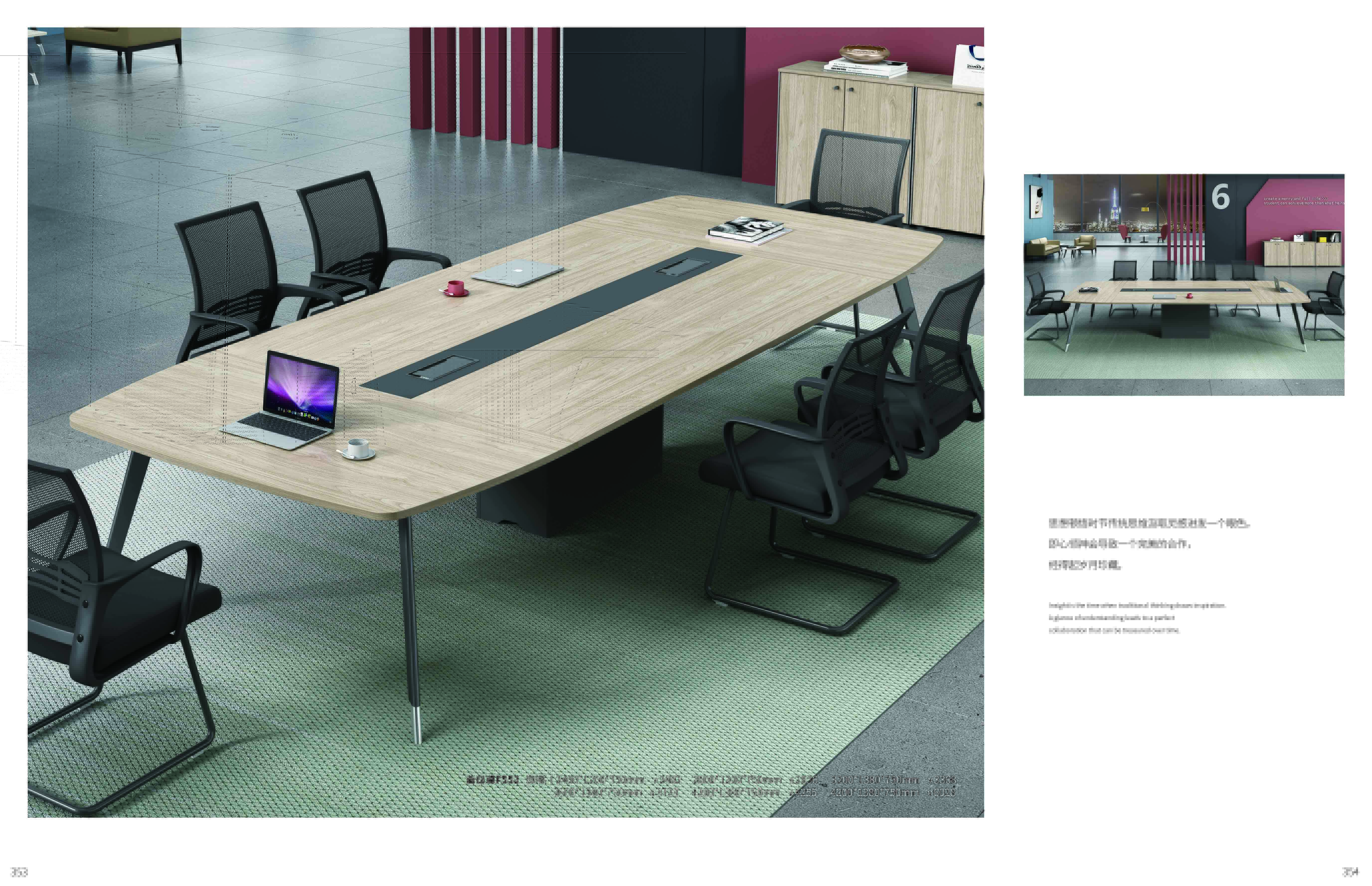 培訓(xùn)桌E-IT-01 培訓(xùn)桌E-IT-01