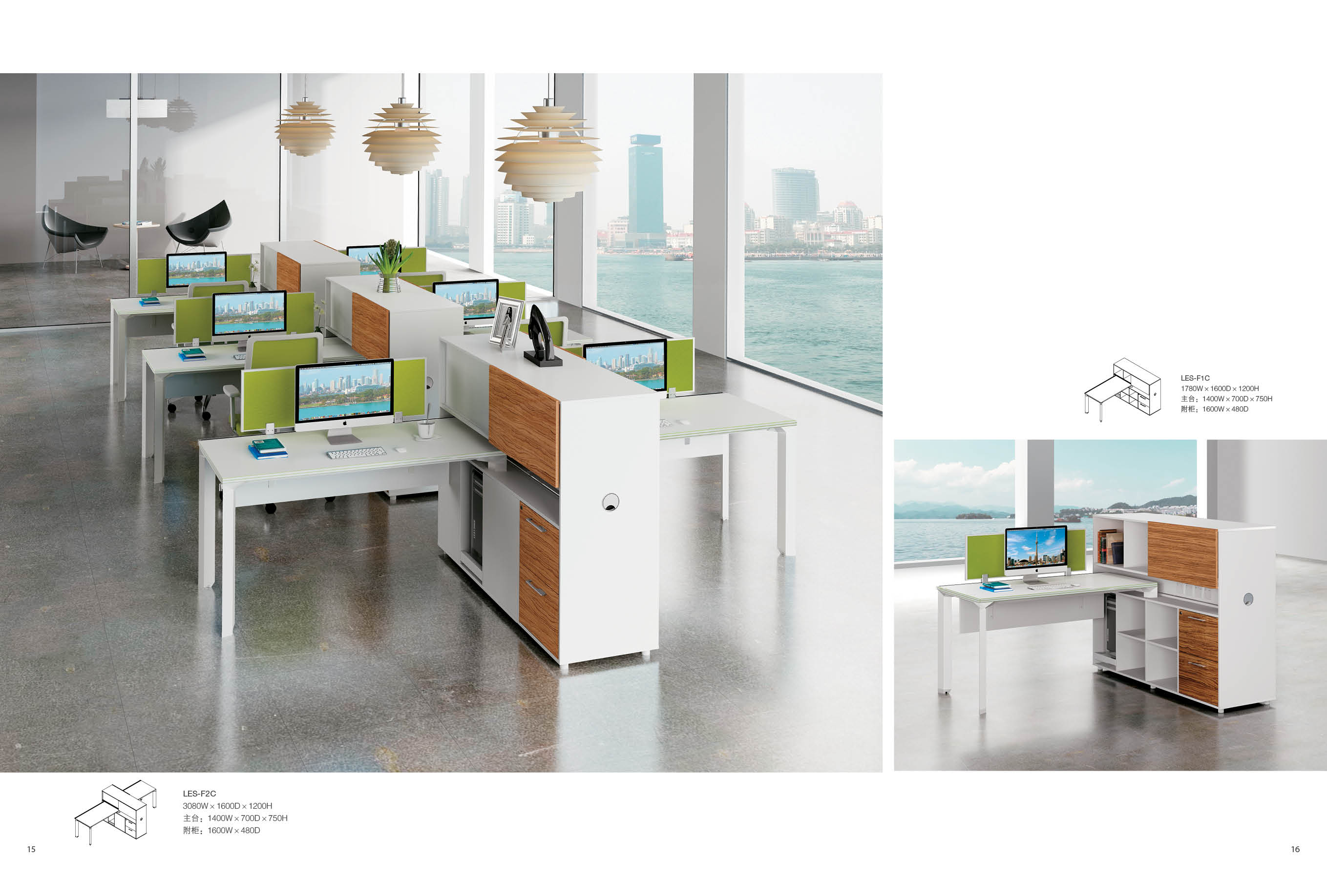 辦公家具 辦公家具