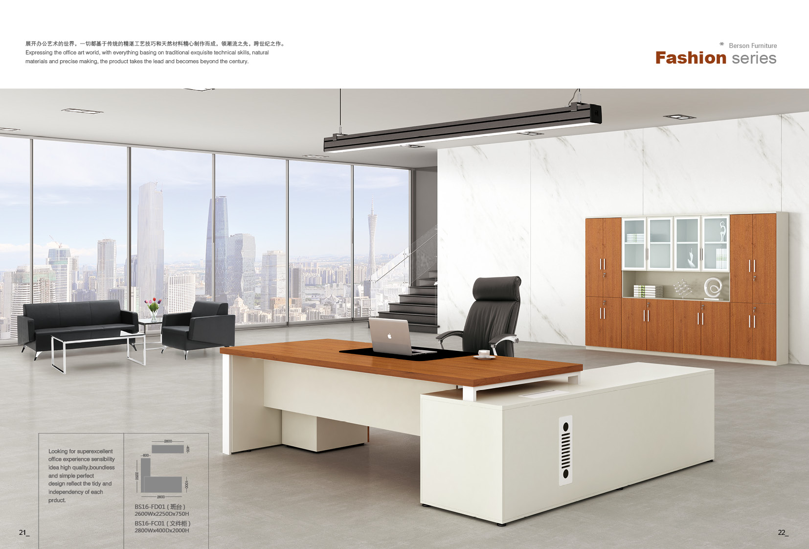 辦公室簡約系列家具 辦公室簡約系列家具