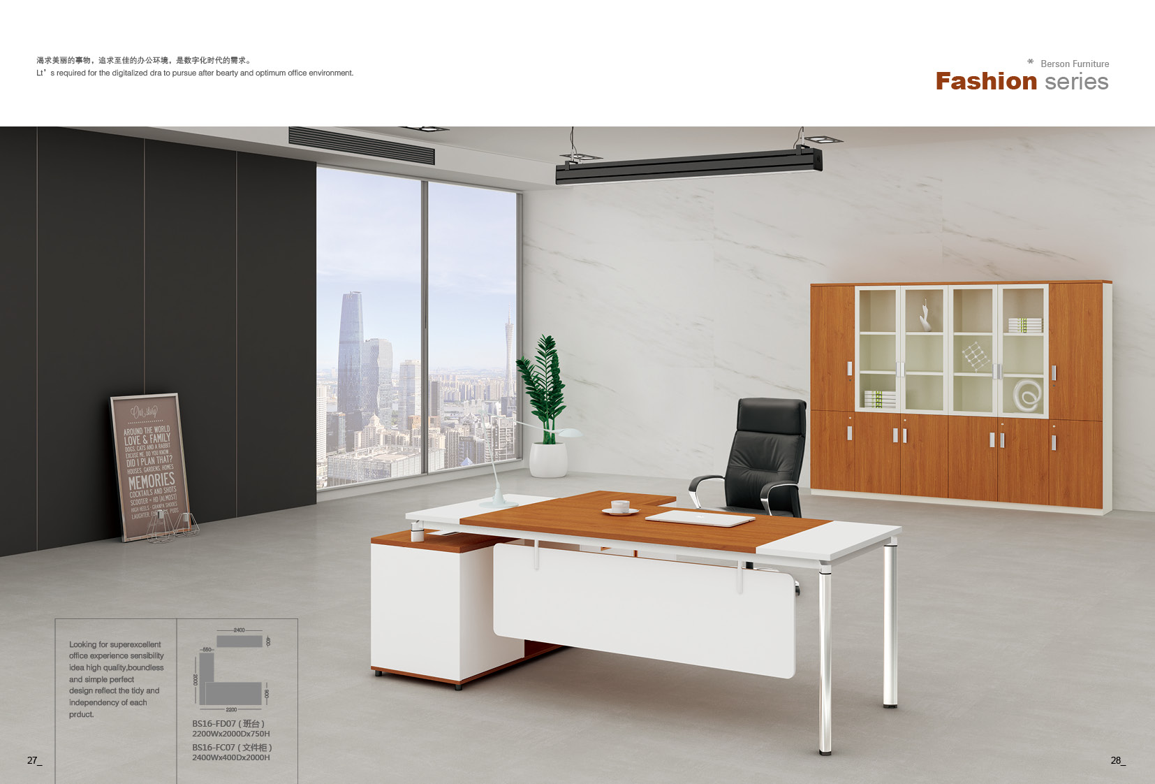 膠板辦公家具 膠板辦公家具