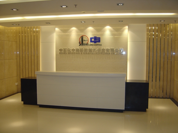 公司前臺(tái)辦公家具展示 公司前臺(tái)辦公家具展示