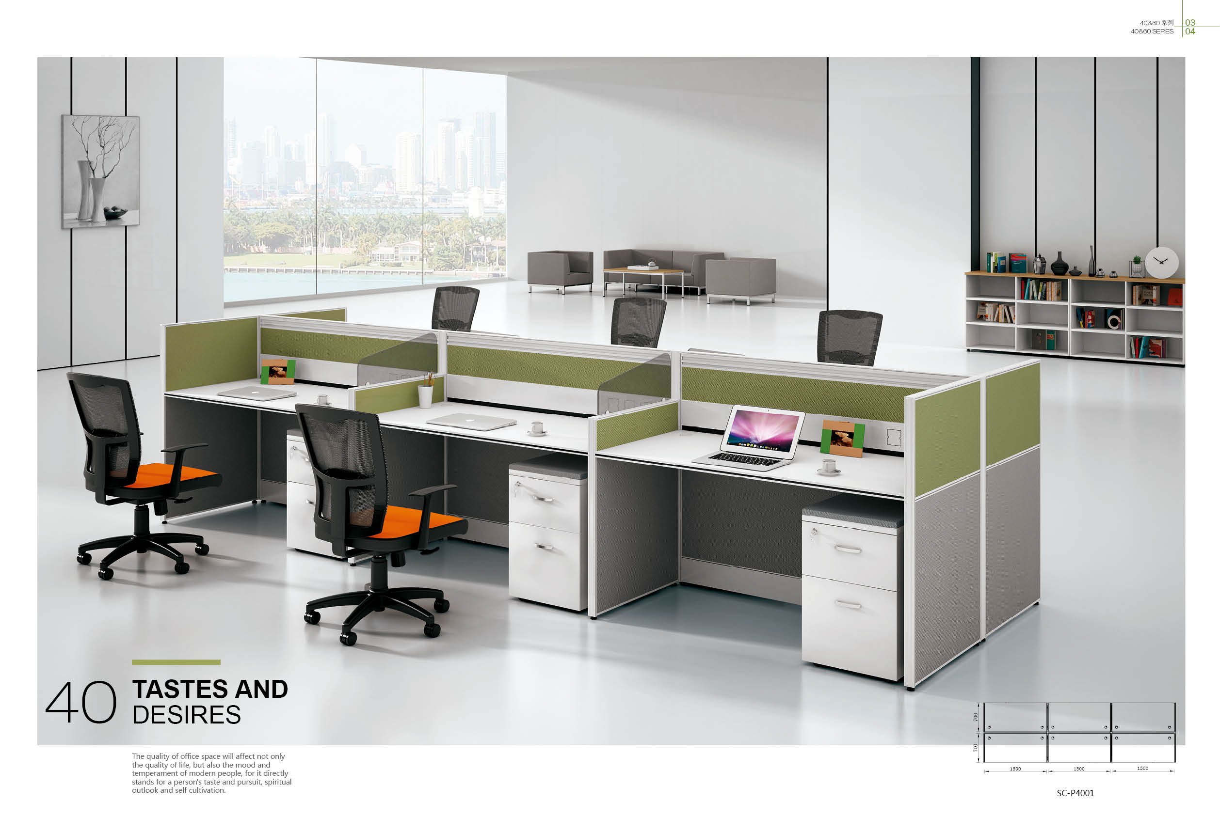 屏風(fēng)辦公桌 屏風(fēng)辦公桌