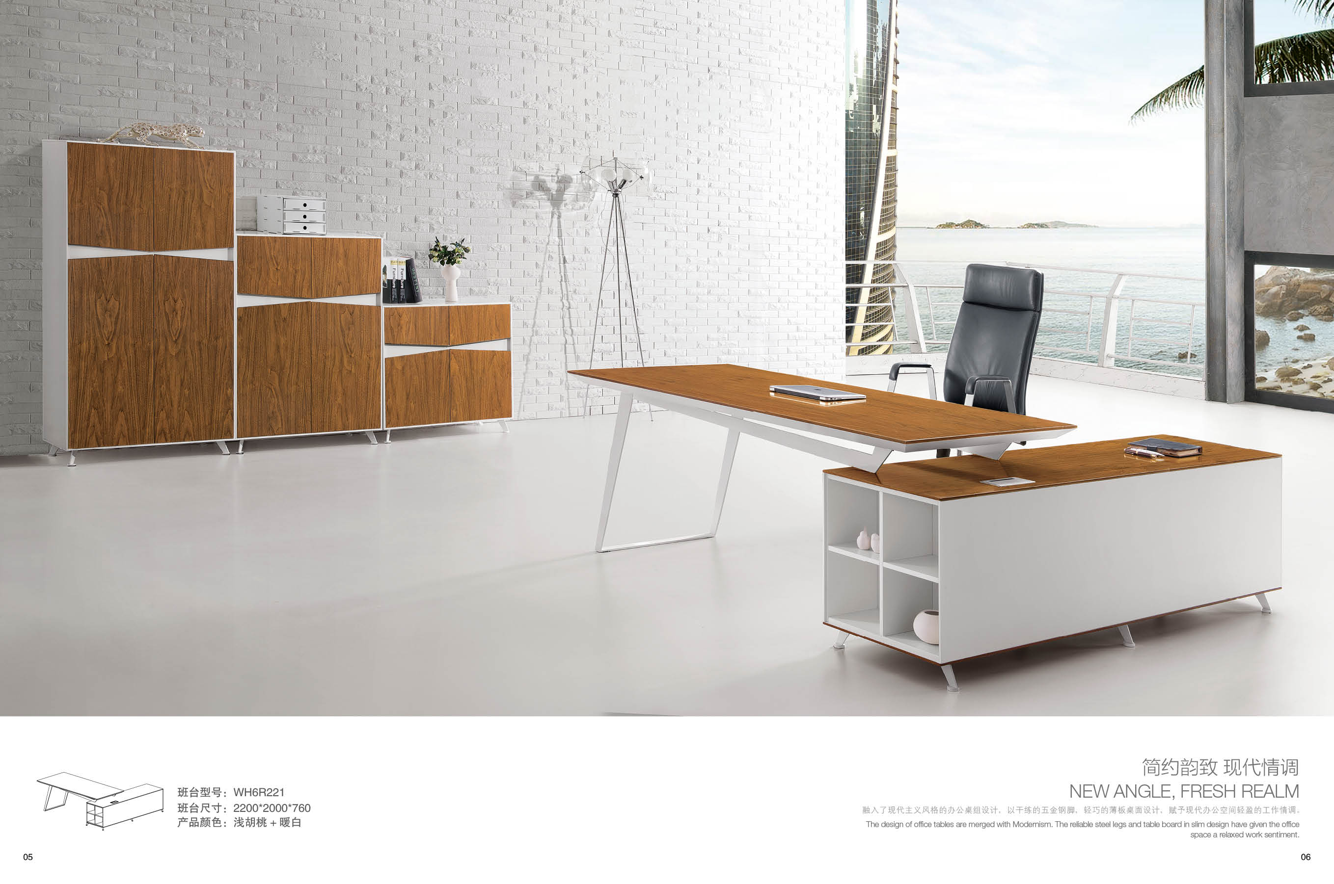 板式辦公家具 板式辦公家具