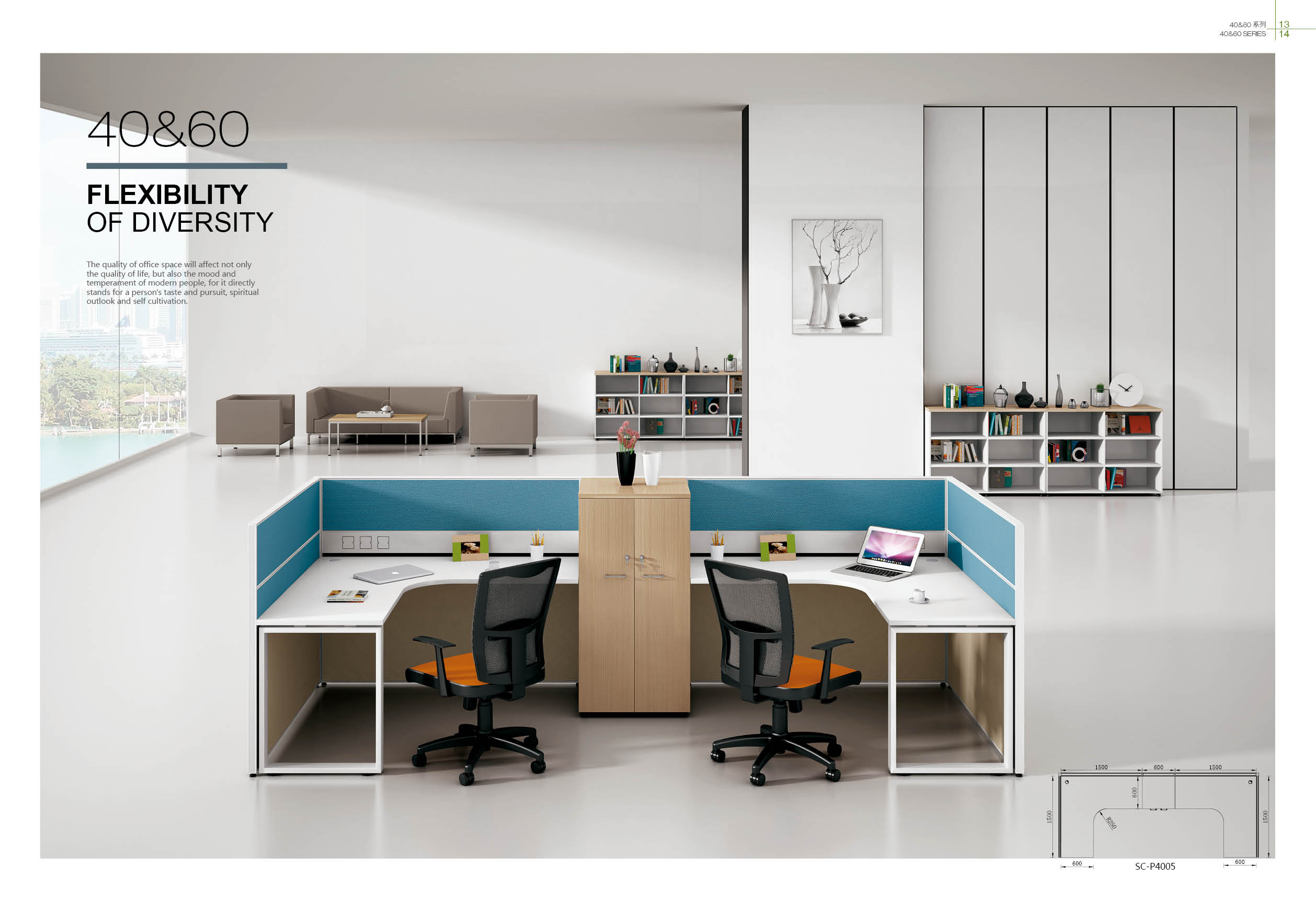 廣州辦公家具廠 廣州辦公家具廠