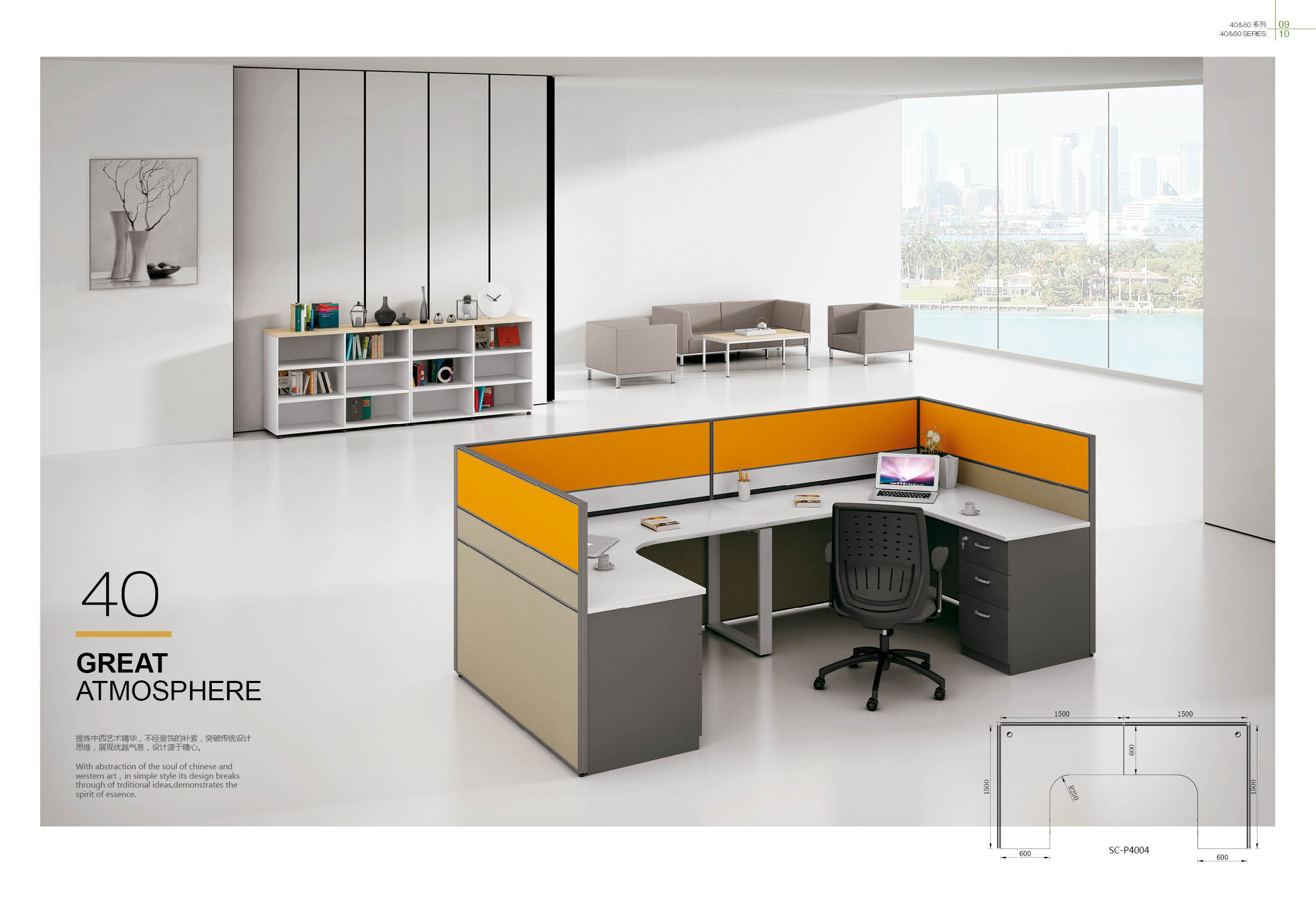 廣州辦公家具廠 廣州辦公家具廠