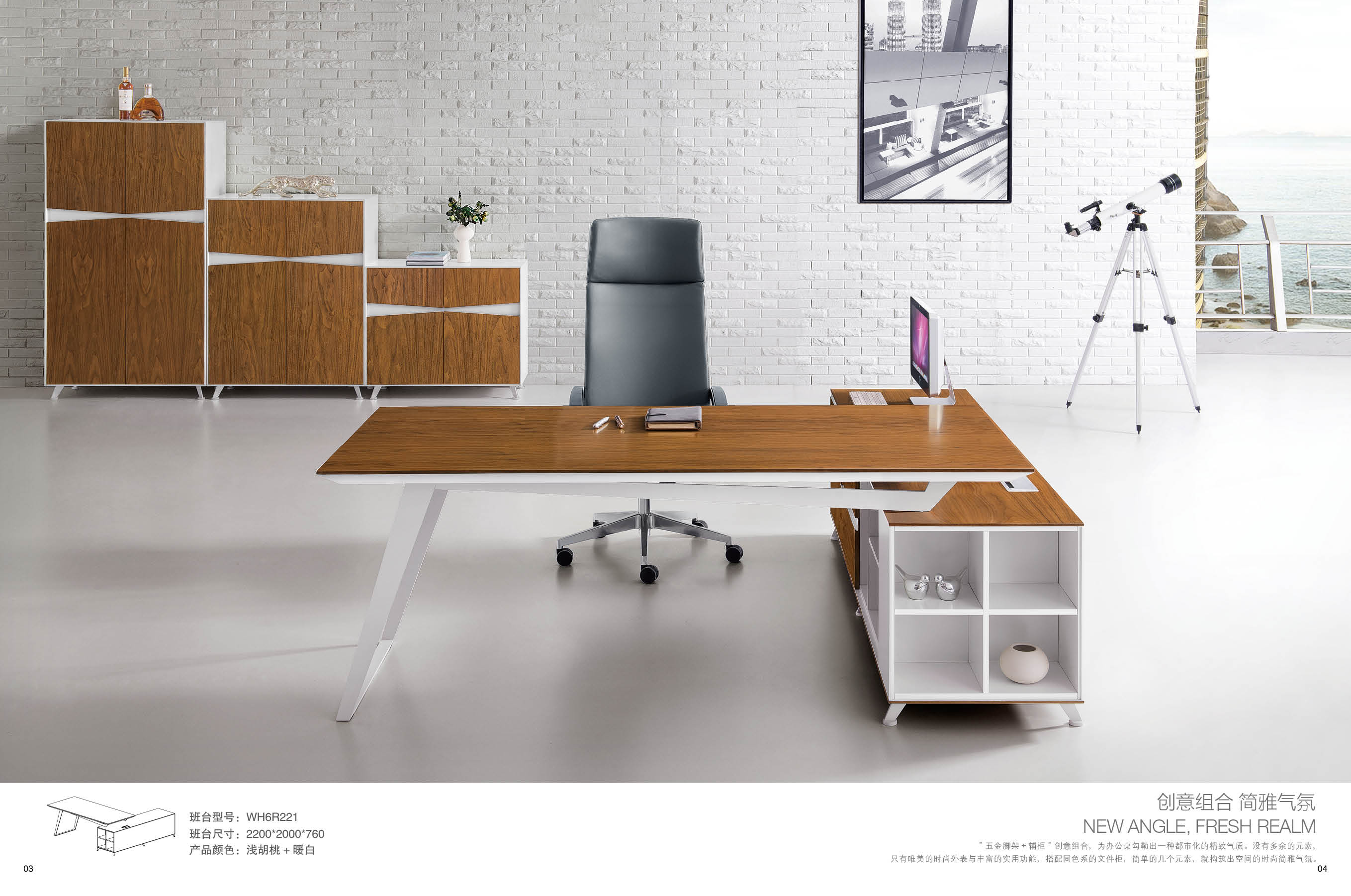 實木家具 實木家具